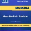 MCM304 Mass Media in Pakistan book Virtual University