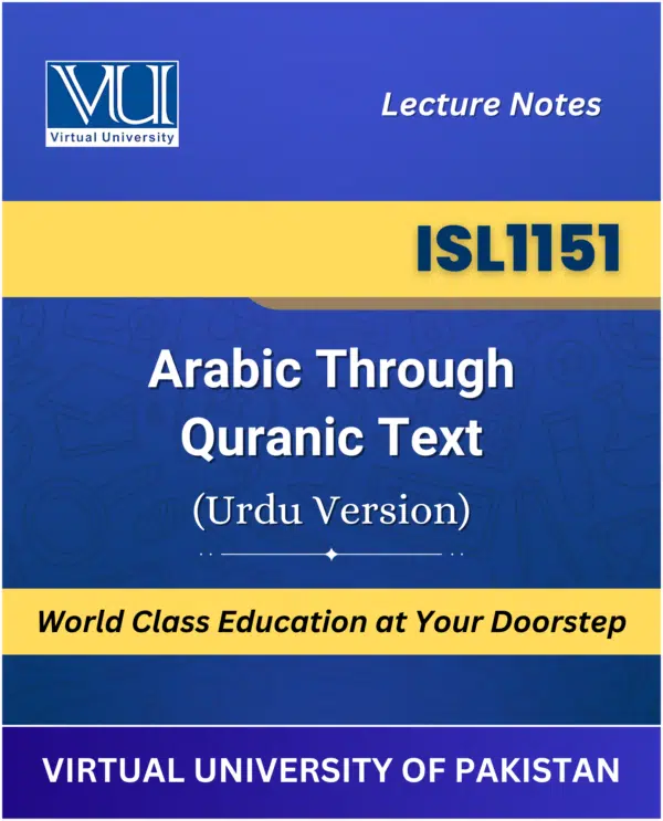 ISL1151 Arabic Through Quranic Text book cover from VU Bookshop