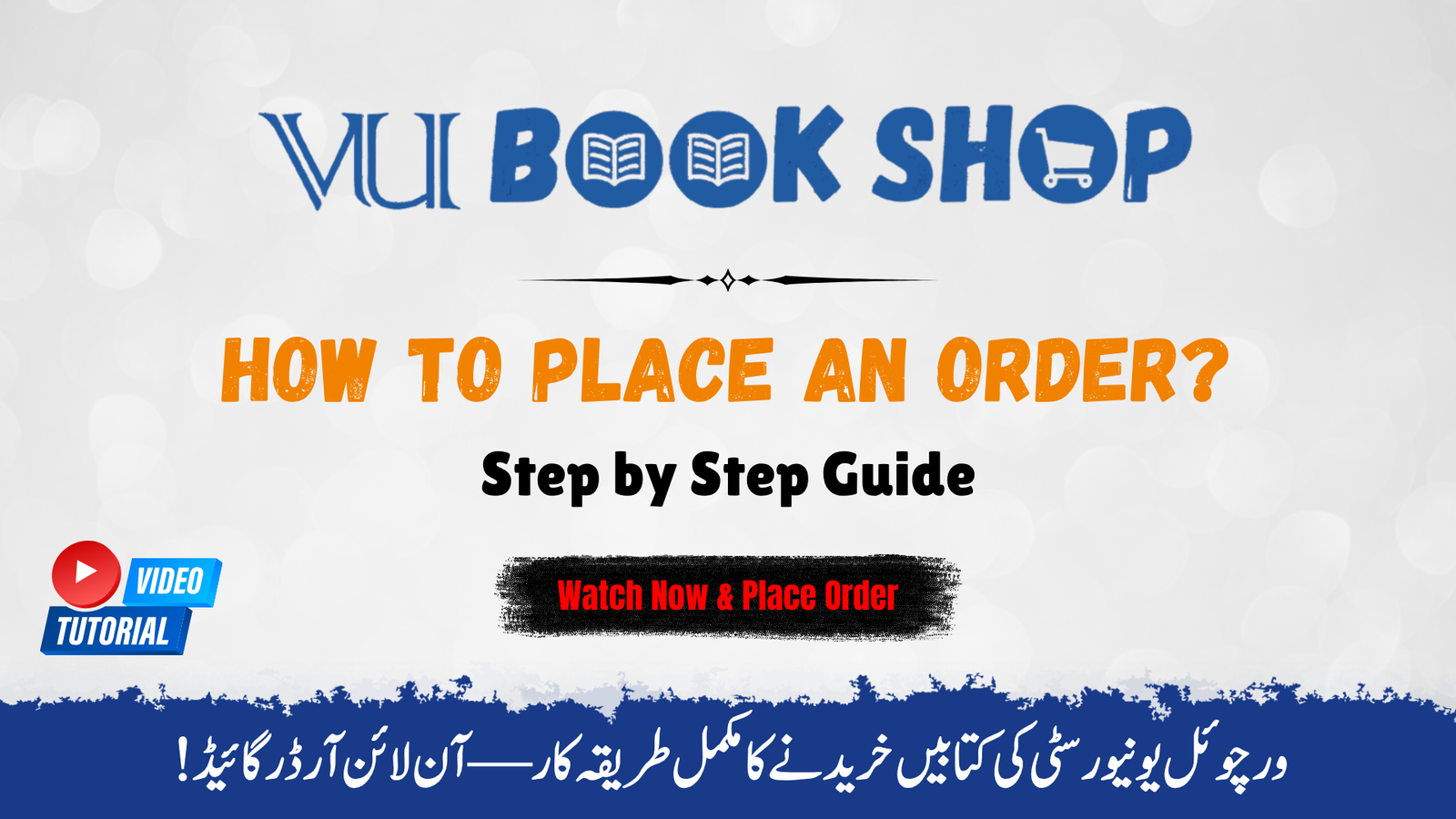 VU Bookshop - How to Place an Order?